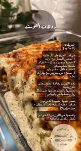 هناك 96 من أفكار وصفات اكل يُمكنك حفظها اليوم | طبخ، ووصفة، وطعام وأكثر من  ذلك