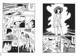 奇子3漫画 奇子漫画3卷第101页 奇子漫画 动漫屋 cards comics playing cards