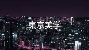 View sano hd wallpaper tokyo revengers characters background. Tokyo Aesthetic 4k Wallpapers Wallpaper Cave