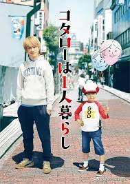 56627 12 3 4 5 6 7 8 9 10. å¥¹æ˜¯ä¼Šè—¤å¥å¤ªéƒŽæœ€é å¾—ä½çš„å¥³æœ‹å‹ å±±æœ¬èˆž