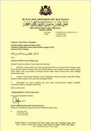 Permohonan yang tidak lengkap akan di tolak. Arahan Penutupan Sekolah Dari Pengerusi Jawatankuasa Agama Islam Dan Pendidikan Negeri Johor Bahagian Pendidikan Islam Jabatan Agama Islam Negeri Johor Facebook