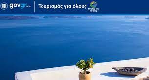 Check spelling or type a new query. Toyrismos Gia Oloys Apo 5 7 Oi Aithseis Newn Dikaioyxwn Samos Voice