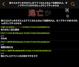 ゼノブサイク3で俺らプレステファンのネガでやり返すぞ！！