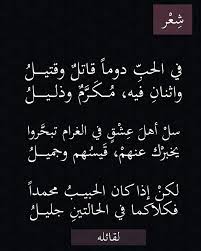 محمد رسول الله صلى الله عليه وسلم beautiful arabic words pretty words arabic poetry