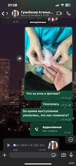 Отзывы о Bahar, ателье, Богенбай батыра улица, 237, Алматы - 2ГИС