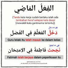 Jan 26, 2021 · bahasa arab 7 postingan facebook. Learn About The Past Tense In Arabic Belajar Tentang Fiil Madhi Belajar Huruf Guru