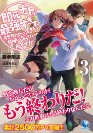 Baca mamhwa the stand guy. Instant Death Novel Updates