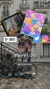 Appliv