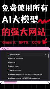 ai工具下载网站推荐- 抖音