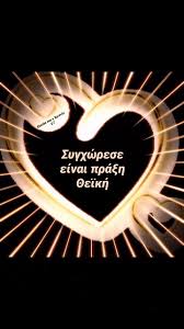 Το σάββατο, με όλα τα απαραίτητα μέτρα προστασίας για τον κορονοϊό και με την ελπίδα να είναι το τελευταίο καρναβάλι που θα προβληθεί μέσω οθόνης, προγραμματίζεται η τελετή έναρξης του φετινού. Elpida Soy O Xristos Home Facebook