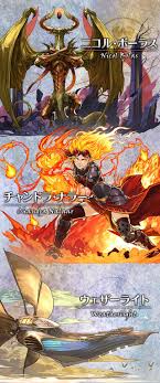 With millions of downloads worldwide, puzzle & dragons is continually driven forward by the passion of its fans and its creators' love for puzzles and high fantasy. Puzzles And Dragons Database