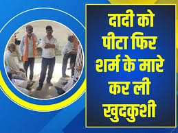 Alwar Crime News drunked man raised his ...