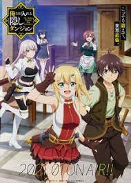 The Hidden Dungeon Only I Can Enter In 2020 Anime Anime Chart Anime Shows