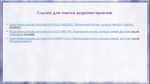 скачать песню маленькой елочке холодно зимой в современной обработке Malenkoj Yolochke Holodno Zimoj Istoriya Sozdaniya Novogodnej Pesenki