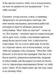 кто же я без тебя кто же если не ты Mne Bez Tebya Bolno Ochen Serdechnye Citaty Vdohnovlyayushie Citaty Novye Citaty
