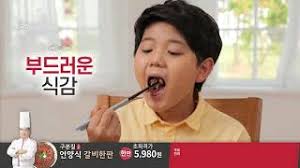 상품 03 더진한육수 편한 육수 고체 만능 육수한알 조미료 2병 39,800 원. Tví™ˆì‡¼í•' ì´íŒ êµ¬ë³¸ê¸¸ ì–¸ì–'ì‹ ê°ˆë¹„í•œíŒ ë¼ì§€ê°ˆë¹„ ë¶ˆê³ ê¸° Bns Marketing