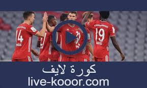 كورة جول kooora goal مباريات اليوم بث مباشر وبجودة عالية روابط بث مباريات ضمن سيرفرات قوية للنقل الحي ، موقع كورة جول بث مباريات اليوم ، يعتبر موقع كورة جول kora goal احد افضل مواقع البث المباشر التي تقوم ببث الدوريات مثل دوري. Ø¬ÙˆÙ„ Ø§Ù„Ø¹Ø±Ø¨ Goalarab Ù…Ø´Ø§Ù‡Ø¯Ø© Ù…Ø¨Ø§Ø±ÙŠØ§Øª Ø§Ù„ÙŠÙˆÙ… Ù„Ø§ÙŠÙ Live
