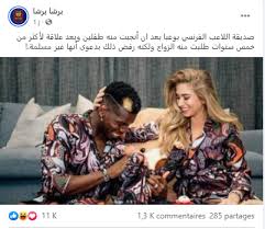معنای بول پرسش و پاسخ دینی پرسمان. Ù„Ù… ÙŠØ±ÙØ¶ Ø§Ù„Ù„Ø§Ø¹Ø¨ Ø¨ÙˆØºØ¨Ø§ Ø§Ù„Ø²ÙˆØ§Ø¬ Ù…Ù† ØµØ¯ÙŠÙ‚ØªÙ‡ Ù„Ø£Ù†Ù‡Ø§ ØºÙŠØ± Ù…Ø³Ù„Ù…Ø© Ù…Ø³Ø¨Ø§Ø±