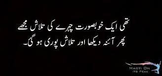 We All Should Have This Attitude Funny Words Jokes Quotes Funny Quotes