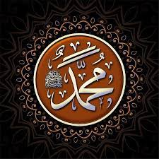 2 392 Likes 77 Comments Ink Of Scholars On Instagram Prophetmuhammadﷺ Seni Gambar Kepemimpinan