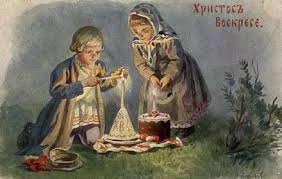 Поздравления и картинки с пасхой появляются на всех площадках и сайтах, ведь именно пасха христова так любима и важна для всех верующих. Otkrytka Retro Starinnaya Pasha Pozdravlenie Deti Otkrytki Otkrytka Retro Starinnaya Pasha Pozdravlenie Deti Kulich Svecha Skachat Besplatno Onlajn Svetloe Hristovo Voskresenie Pasha Otkrytka Kartinka 123ot