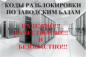 /vc_column_text vc_column_text get the factory unlock code of zte mf910l from here. Buy Unlocking Megaphone Mr150 2 Zte Mf910 Zte Mf910l And Download