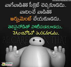 Best 5 Wise Words For A Success Life In Telugu Nice Moral Value Quote For A Successful Life In Value Quotes Life Lessons Quotes Wisdom Good Relationship Quotes