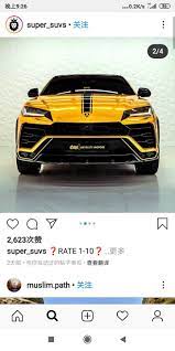 pin by dea janice on 汽车 sports car car sports