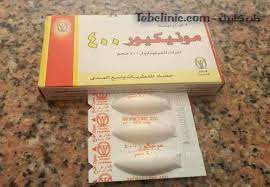 مونيكيور 400 أقماع لعلاج إلتهابات المهبل place card holders card holder place cards