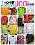 100 Days Of School T Shirt Ideas For Teachers