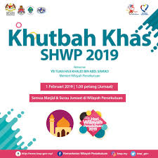 Last updated on july 28, 2017 by tongkrongan islami. Khutbah Khas Jumaat Shwp Kementerian Wilayah Persekutuan Facebook