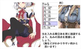 ２影で深みを与えると質感up 服の塗り方講座 いちあっぷ 服 塗り方 塗り方 塗り