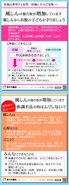 予防接種２