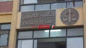 تأسست جامعة اسطنبول الحضارية في تاريخ21 يوليو 2010 برقم القانون 6005 الذي نشر في الجريدة الرسمية رقم 27648 ، و هي جامعة حكومية تقع في قارة آسيا في اسطنبول. Ø±Ø§Ø¨Ø· Ø§Ù„Ø§Ø³ØªØ¹Ù„Ø§Ù… Ø§Ù„Ø§Ù„ÙƒØªØ±ÙˆÙ†ÙŠ Ù†ØªÙŠØ¬Ø© ÙƒÙ„ÙŠØ© Ø§Ù„Ø­Ù‚ÙˆÙ‚ Ø¬Ø§Ù…Ø¹Ø© Ø§Ù„Ù‚Ø§Ù‡Ø±Ø© Ø§Ù„ØªØ±Ù… Ø§Ù„Ø£ÙˆÙ„ 2020 Ù…ÙˆÙ‚Ø¹ ØµØ¨Ø§Ø­ Ù…ØµØ±