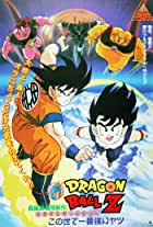 The gamecube version was released over a year later for all regions except japan, which did not receive a gamecube version, although. Dragon Ball Z Wrath Of The Dragon 1995 Imdb