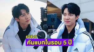 อ่านมาถึงตรงนี้แล้ว สำหรับแฟนๆของ อีซึงกิ ไม่ควรพลาด กับแฟนมีทติ้งสุด exclusive ของเขาคนนี้ได้ใน 2019 lee seung gi asia fanmeeting <vagabond voyage> in bangkok การันตีความสนุก และความ. Nineentertain à¸­ à¸‹ à¸‡à¸ Facebook