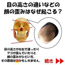 肋骨を絞めるには寝方にこだわれ 簡単寝るだけ矯正法 小顔矯正 整体を東京でお探しならrevision 顔の歪み 健康と美容 健康