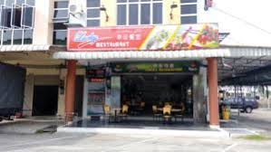 Kg chat rimau, tanah merah. Alya Homestay Lot 4695 Lorong Selasih Chat Rimau 17500 Tanah Merah 17500 Tanah Merah Malaysia Menggali Penginapan Clevi Com