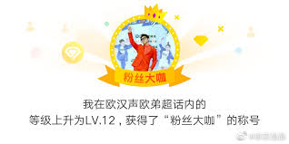 歐漢聲和老婆一起上節目。（圖／翻攝自芒果tv） （圖／翻攝自微博） 【往下看更多】 18年前被搶女友!羅志祥爆多p分手 歐漢聲表態了 郭婞淳奪金「冒出雙胞胎」 演藝圈暴動了 前女友怒撕侯怡君「小三嘴臉」 蕭大陸認已冷戰10天 【今日最熱門】 æ¬§æ±‰å£°æ¬§å¼Ÿè¶…è¯ æ–°æµªå¾®åšè¶…è¯ç¤¾åŒº