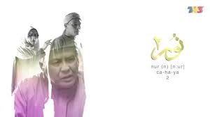 Sebut sahaja nama syafiq kyle, semestinya peminat drama akan menanti kemunculan beliau dalam drama atau telemovie. Nur 2 Episod Drama Melayu Nur2 Videa