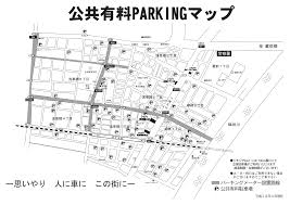 Https Www Shimojima Co Jp Dcms Media Other 17 03 22 20 20 202016 E6 B5 85 E8 8d 89 E6 A9 8b E8 Bf 91 E9 9a A3 E5 85 Ac E5 85 B1 E9 A7 90 E8 Bb 8a E5 A0 B4 E6 A1 88 E5 86 85 Pdf