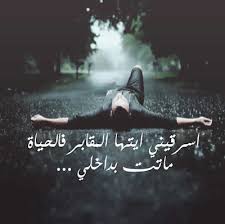 Maybe you would like to learn more about one of these? ØµÙˆØ± ÙØ±Ø§Ù‚ 2021 ÙƒÙ„Ù…Ø§Øª ÙØ±Ø§Ù‚ ÙˆØ¯Ø§Ø¹ Ù„Ù„Ø­Ø¨ÙŠØ¨ ÙŠÙ„Ø§ ØµÙˆØ±