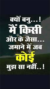 Best Hindi Shayari Quotes Bollywood Quotes Motivational Shayari Positive Quotes For Life