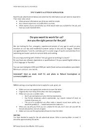 All job seekers should learn to get in the habit of writing a simple, customized cover letter for every job you apply for, even if it isn't required. Job Application Letter In English Pdf