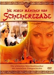 Image result for новые сказки шахерезады 1986