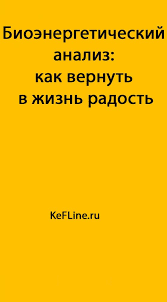 мне очень жаль прости меня благодарю тебя я люблю тебя Bioenergeticheskij Analiz Kak Vernut V Zhizn Radost Zhizn Psihologiya Motivaciya