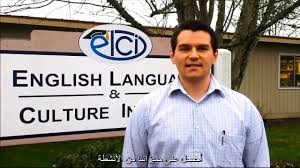افضل المعاهد في امريكا معهد اي ال سي اي English Language And Culture Institute Youtube