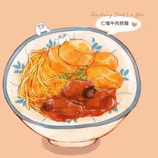 273 個讚 23 則留言 instagram 上的rila rilaninna 美食推薦 best food 仁噹牛肉撈麵 吃過一次顏色鮮豔又香口惹味的馬拉茶就深陷進去了 你也喜歡吃馬來西亞菜嗎 rendan food illustrations food punch bowl