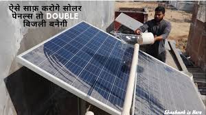 Jun 18, 2018 · if you're interested in the whole kit and kaboodle for home solar cleaning equipment, mr. How To Clean Solar Panels Solar Panel Cleaning How To Wash Solar Panels On Roof Step By Step Youtube