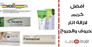 افضل كريم لازالة اثار الحروق والجروح Cream Scar Toothpaste